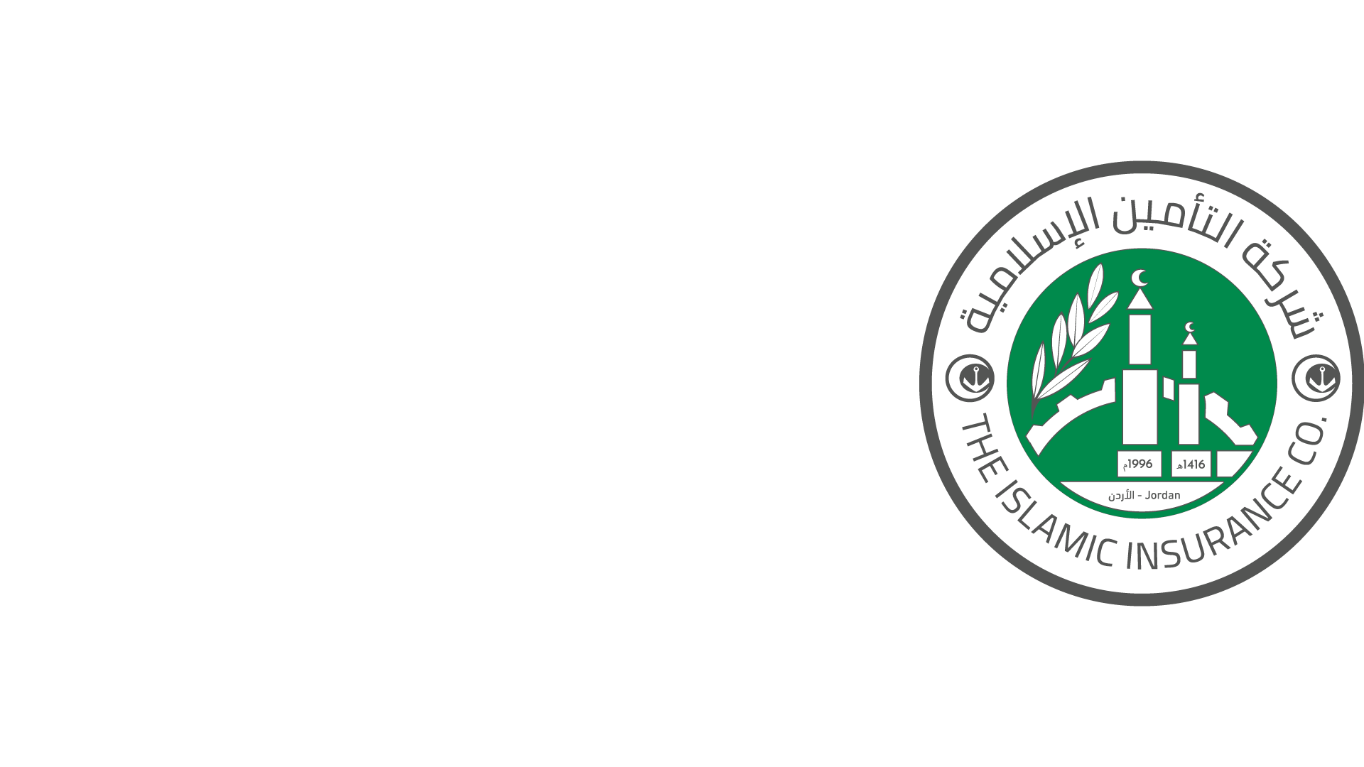 التأمين الاسلامي
