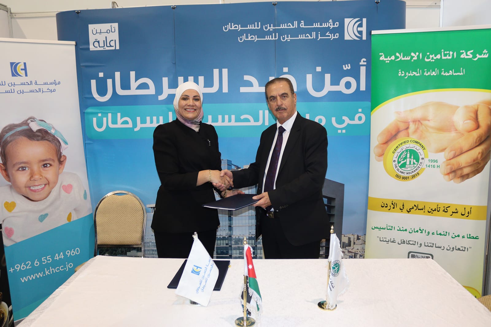 شركة التأمين الإسلامية توقّع اتفاقية مع مؤسسة الحسين للسرطان بهدف توفير تأمين رعاية لعملائها