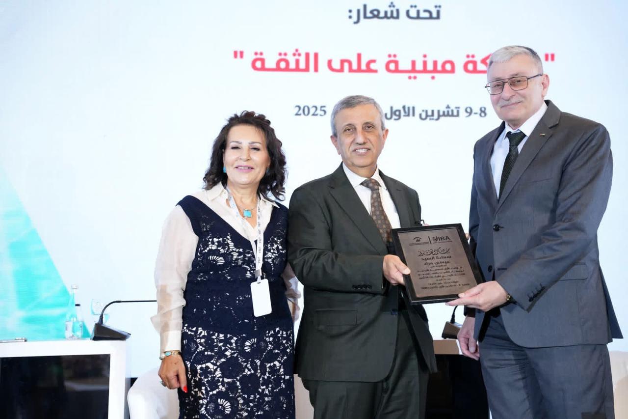 شركة التأمين الاسلامية ترعى مؤتمر التأمين
