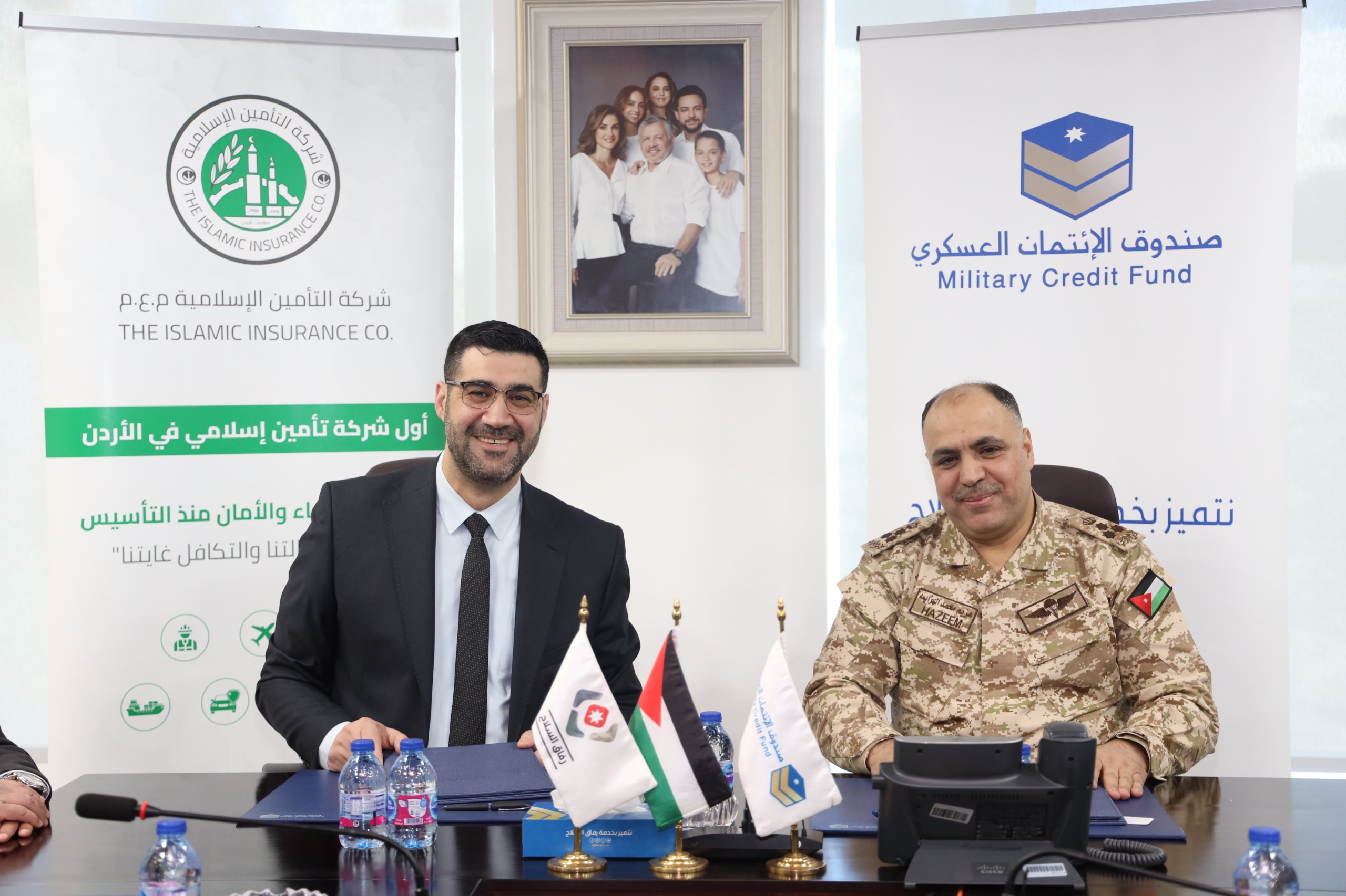 شركة التأمين الإسلامية و صندوق الائتمان العسكري يوقعان إتفاقية خصومات على منتجات التأمين التكافلي  ضمن مبادرة برنامج رفاق السلاح
